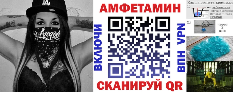 mega рабочий сайт Амурск даркнет телеграм АМФЕТАМИН 98%