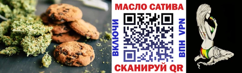 Печенье с ТГК конопля  даркнет сайт  hydra ТОР  Амурск 