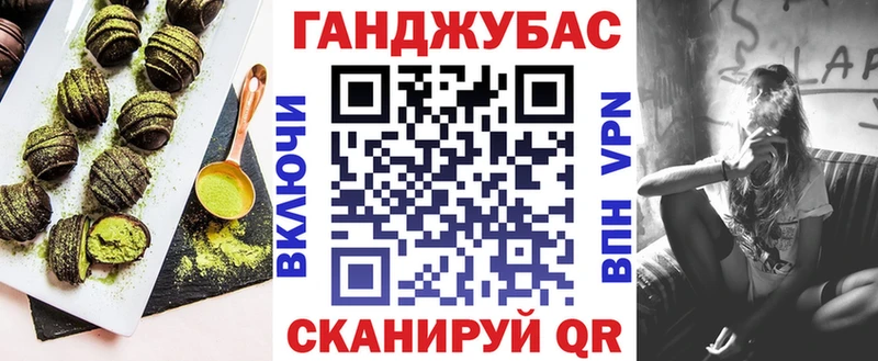 Cannafood марихуана Амурск
