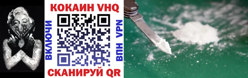 Cocaine Колумбийский Амурск