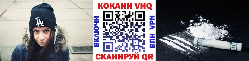 COCAIN 99% Амурск