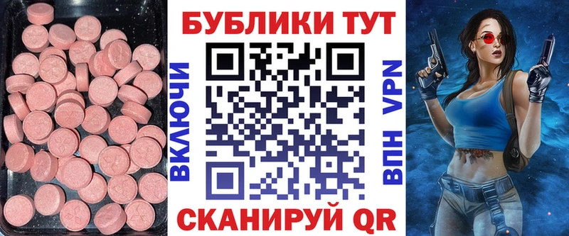 Экстази Punisher  где купить наркоту  Амурск 