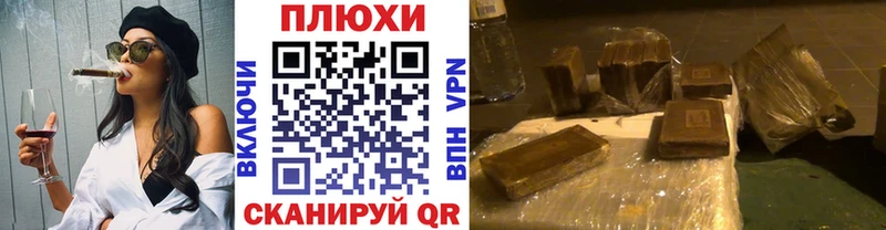 дарнет шоп  Амурск  ГАШ hashish 