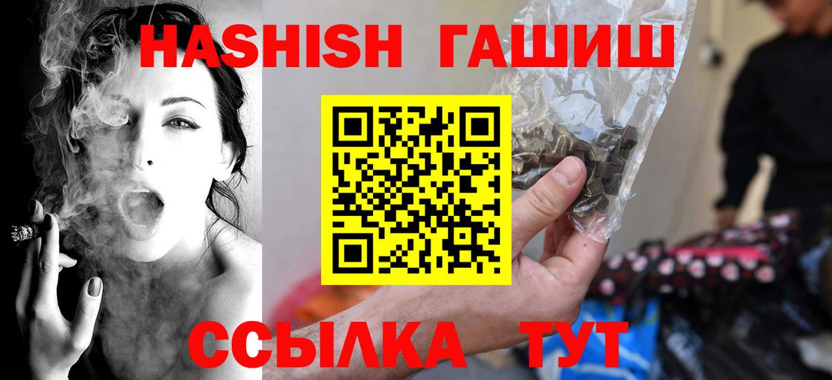 ГАШ  Вход с VPN  Амурск  хочу наркоту  ГАШ Изолятор  ГАШ Изолятор 