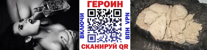 Героин Афган  Амурск 