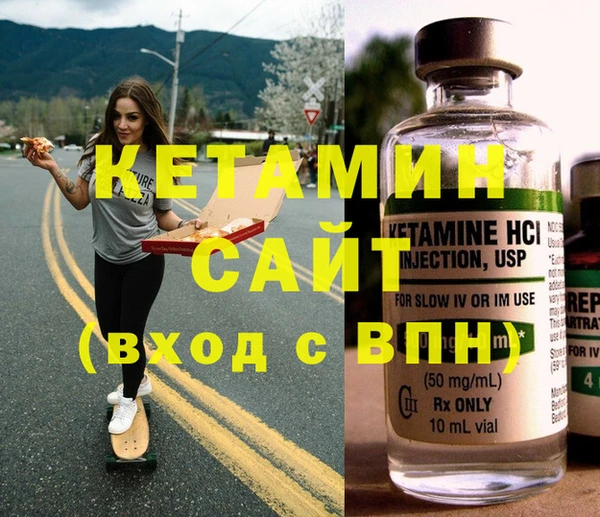 гашик Дрезна