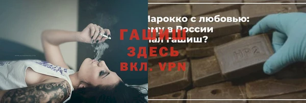 COCAINE Алексеевка