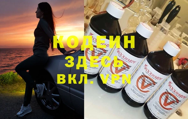 COCAINE Алексеевка
