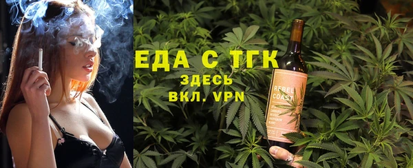 COCAINE Алексеевка