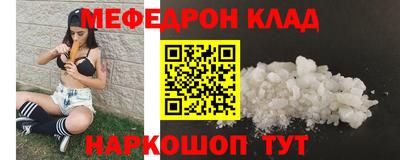 PSILOCYBIN Абинск