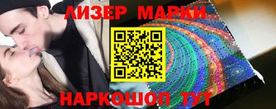 PSILOCYBIN Абинск