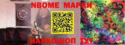 PSILOCYBIN Абинск