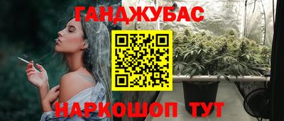 PSILOCYBIN Абинск