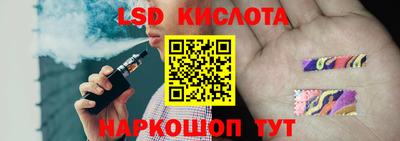 PSILOCYBIN Абинск