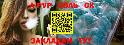 PSILOCYBIN Абинск