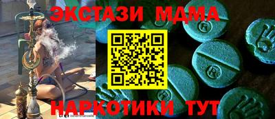 apvp Абакан