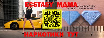 apvp Абакан