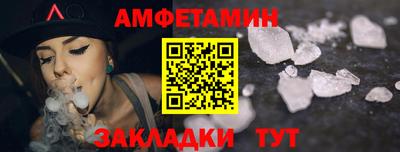 apvp Абакан