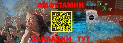 apvp Абакан