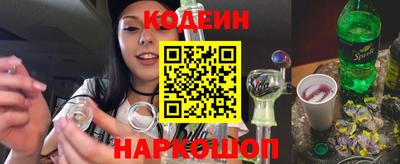 PSILOCYBIN Абинск