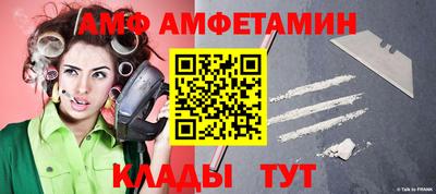 PSILOCYBIN Абинск