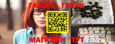 PSILOCYBIN Абинск