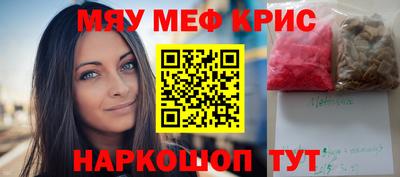PSILOCYBIN Абинск