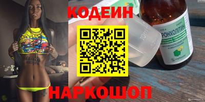 PSILOCYBIN Абинск