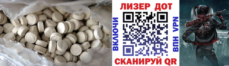 дарнет шоп  Амурск  ЛСД экстази ecstasy 