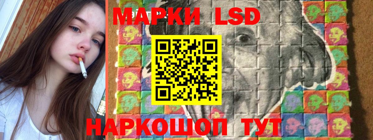 Лсд 25 экстази ecstasy Амурск