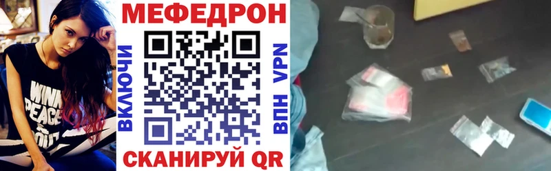 мега ссылки  Амурск  МЯУ-МЯУ кристаллы  цены  