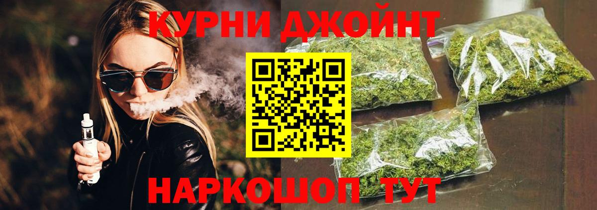 Бошки Шишки THC 21%  Канабис MAZAR  Вход с VPN  Амурск  Канабис VHQ 